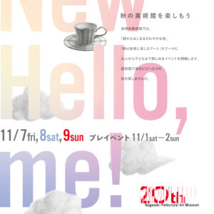 New Hello, me! Morning & Night