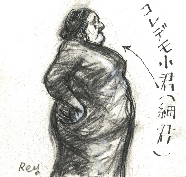 没後40年 鴨居玲展 見えないものを描く | 長崎県美術館